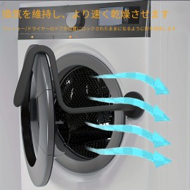 フロントロード洗濯機のドアプロップ、磁気式洗濯機のドアホルダー、2.6インチ/66mmの磁気ベース付き、洗濯機のドアを開いたままに保ち、柔軟なプロップはほとんどの洗濯機に適合し、RVの洗濯室のドアを安定させます。