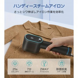 アイロン、スチームアイロン、衣類スチーマー、2-in-1、ハンガーに置いても大丈夫、便利なアイロン、手持ちスチーマー、シワを取り除く、強力、連続スチーム、25秒で起動、漏れ防止、軽量、コンパクト、強力、ドレスシャツ