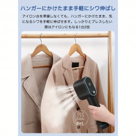 アイロン、スチームアイロン、衣類スチーマー、2-in-1、ハンガーに置いても大丈夫、便利なアイロン、手持ちスチーマー、シワを取り除く、強力、連続スチーム、25秒で起動、漏れ防止、軽量、コンパクト、強力、ドレスシャツ