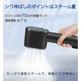 アイロン、スチームアイロン、衣類スチーマー、2-in-1、ハンガーに置いても大丈夫、便利なアイロン、手持ちスチーマー、シワを取り除く、強力、連続スチーム、25秒で起動、漏れ防止、軽量、コンパクト、強力、ドレスシャツ