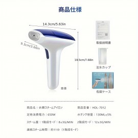 スリークホワイト＆ブルー手持ち式ガーメントスチーマー - 130ml容量、25秒でシワなし、消臭、スタンドアップデザイン、USプラグ、家庭用アイロニングに最適、コンパクトな衣類スチーマー