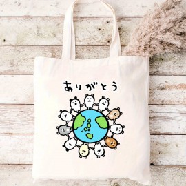 大容量キャンバストートバッグ、風変わりな動物&地球プリント付き - 旅行・ショッピング・ビーチ用の耐久性ユニセックスショルダーバッグ - 洗濯機で洗えるホワイトカジュアルトート、大型トートバッグ