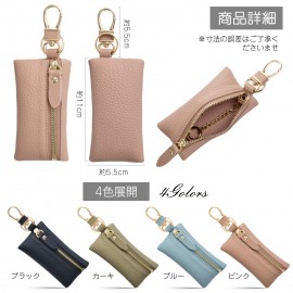 プレミアム本革キーホルダーウォレット ジッパー付き - ユニセックス 車用キー収納＆オーガナイザー、ブラック・オリーブグリーン・ベージュ・ゴールドトーン クラスプ 日常使いやギフトに最適