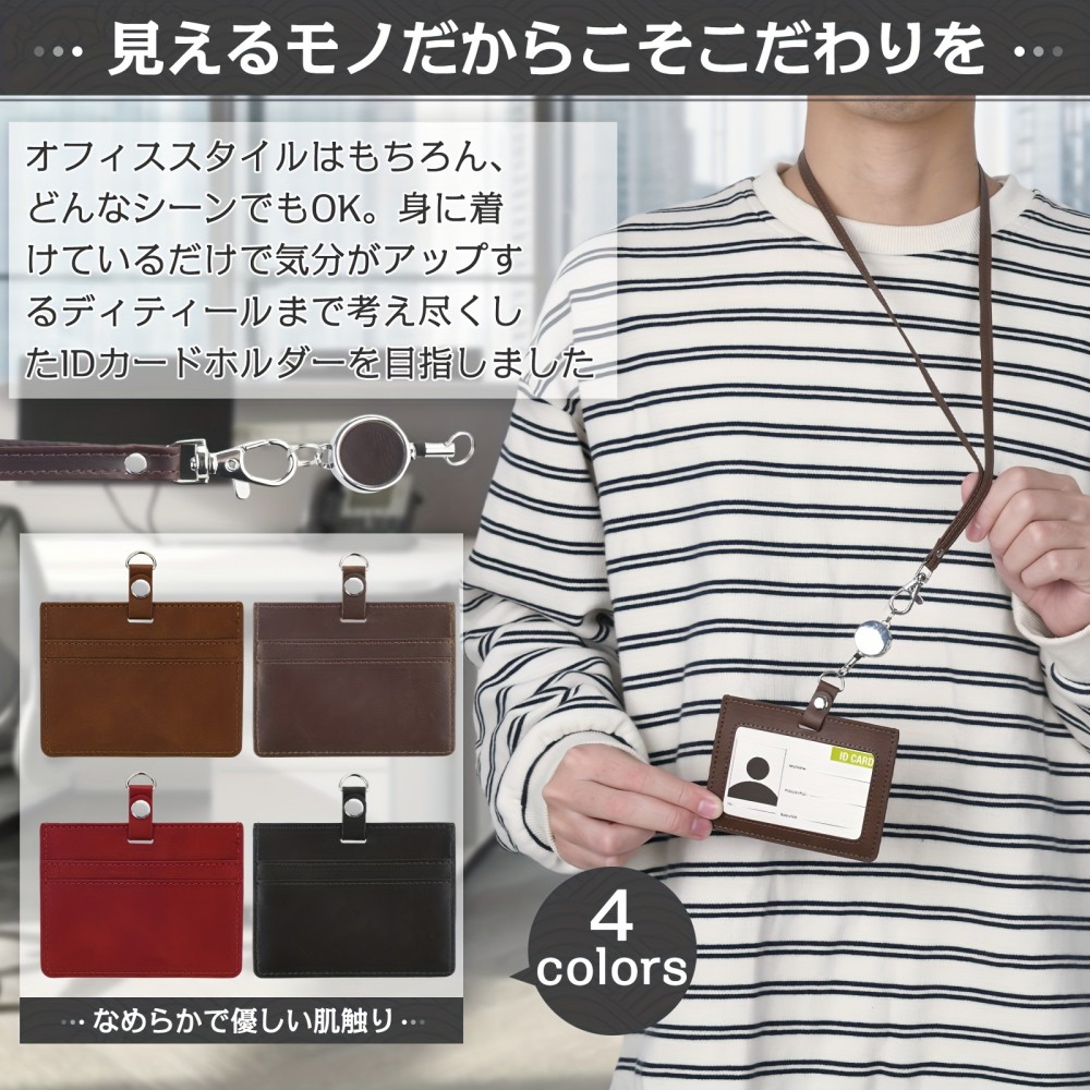 多機能フェイクレザーIDバッジホルダー、引き出し式ストラップ付き – 両面ネックストラップ、ワークパス、名刺＆通勤カード用3カードスロット、ブラウン/ブラック/レッド/バーガンディーオプション、IDバッジ用ストラップ