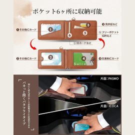 メンズレザーパスカス、カードスロット5つ付き、スリムデザイン、Dリング、ICカード2枚収納可能、ストラップ付属、通勤・学校用に適しています