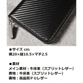 プレミアムメンズ カーボンファイバー＆本物のフェイクレザー財布 - 大容量、黒外装と赤内装、丸いジッパー、スタイリッシュ＆耐久性のある父の日のギフト