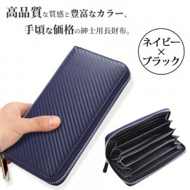 プレミアムメンズ カーボンファイバー＆本物のフェイクレザー財布 - 大容量、黒外装と赤内装、丸いジッパー、スタイリッシュ＆耐久性のある父の日のギフト
