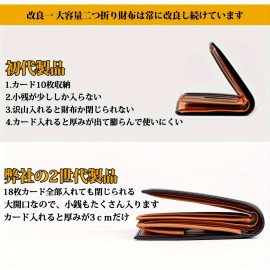 （ボックス小銭入れ）財布 メンズ 二つ折り レザー 本革 牛革 カード18枚収納 大容量 一流の財布職人が作る ビジネス ギフト